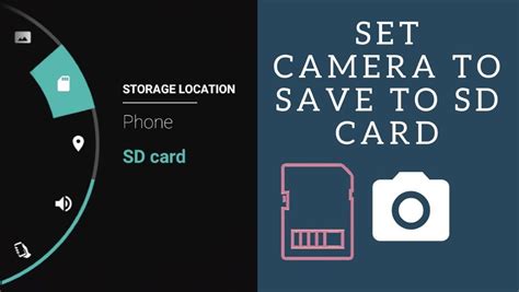 Saving photos to SD card 